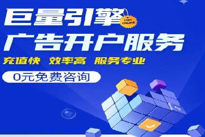 解析SEM竞价代运营公司的技术实力与服务优势