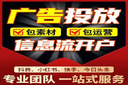 百度竞价公司广告投放全流程解析及案例解读