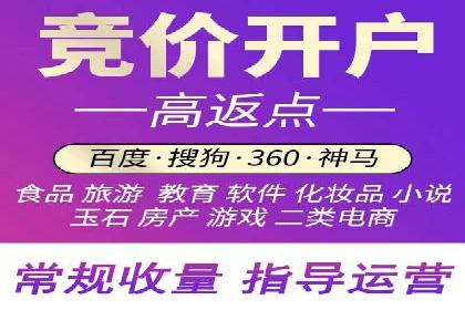 百度运营推广中的创意策略与执行
